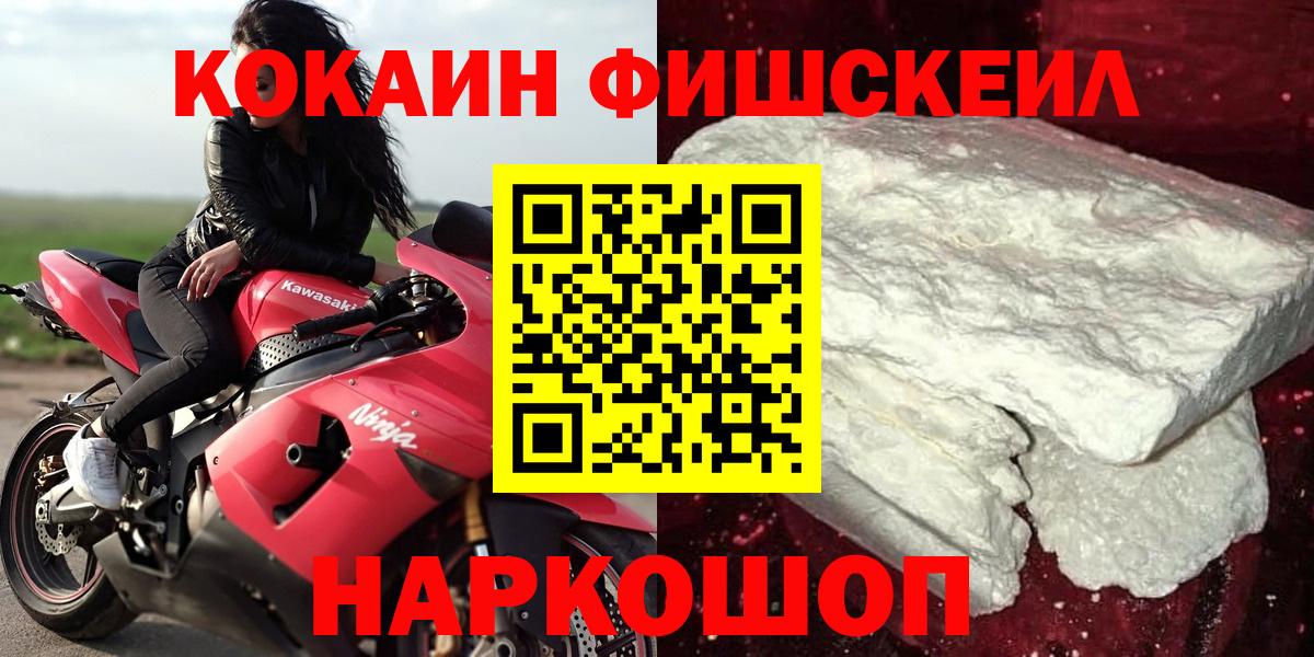 Cocaine Перу  КОКАИН Эквадор  Сарапул  Вход с VPN 