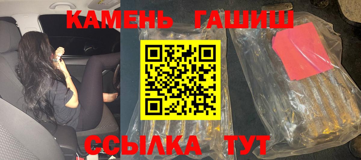 Гашиш Изолятор  Вход с VPN  Гашиш AMNESIA HAZE  Сарапул 