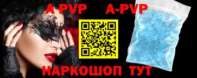 крисы Татарск