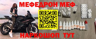 молекула духа Тара