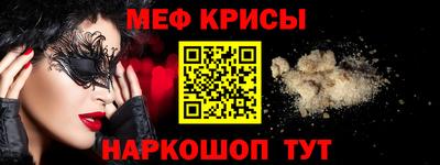 крисы Татарск