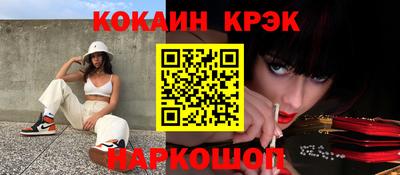 крисы Татарск