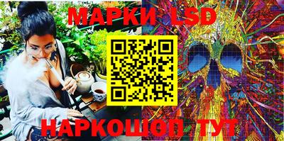 молекула духа Тара