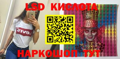 крисы Татарск