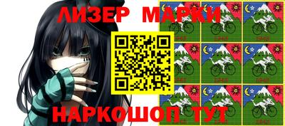 молекула духа Тара