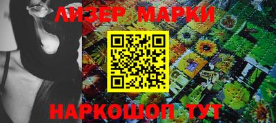 молекула духа Тара