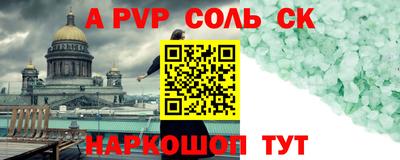 крисы Татарск