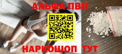 молекула духа Тара