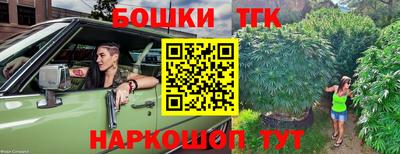 молекула духа Тара