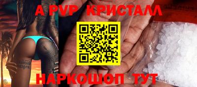 молекула духа Тара