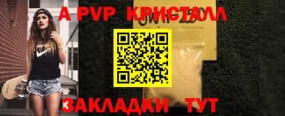крисы Татарск