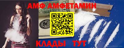молекула духа Тара