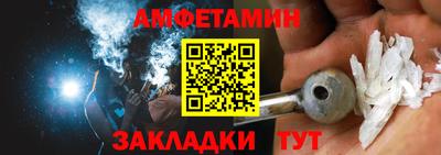 молекула духа Тара