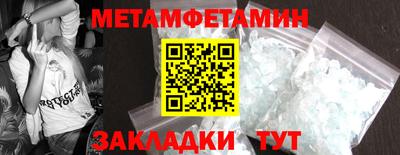 крисы Татарск