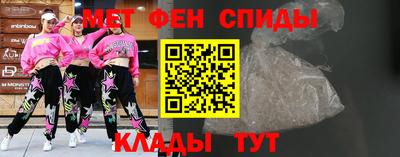 крисы Татарск