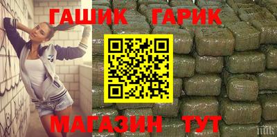 крисы Татарск