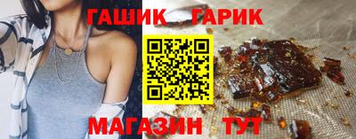 крисы Татарск