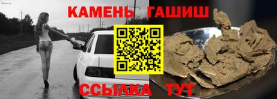 крисы Татарск