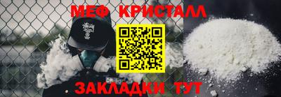 молекула духа Тара
