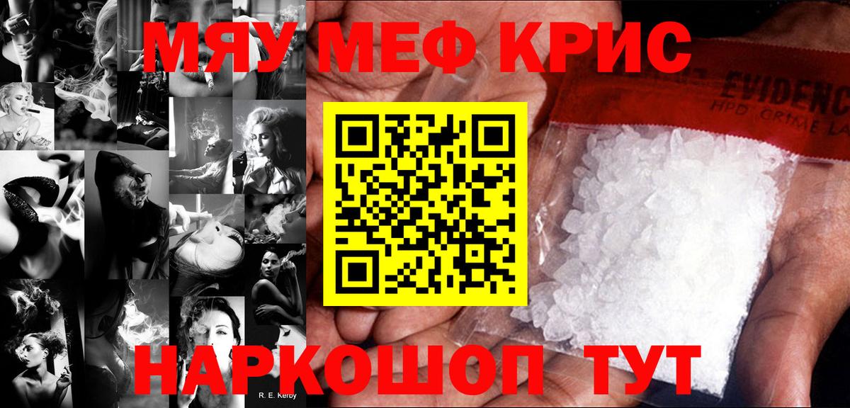 Сарапул  Меф 4 MMC  Меф  МЕФ VHQ  Вход с VPN 