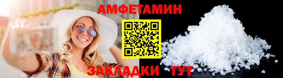 Первитин Methamphetamine Сарапул