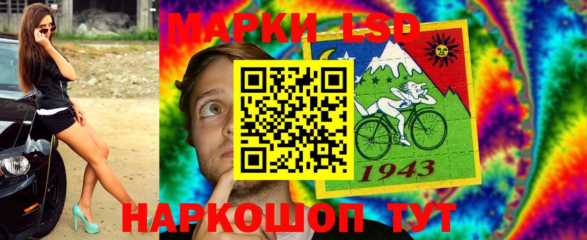 Марки 25I-NBOMe 1,8мг Сарапул