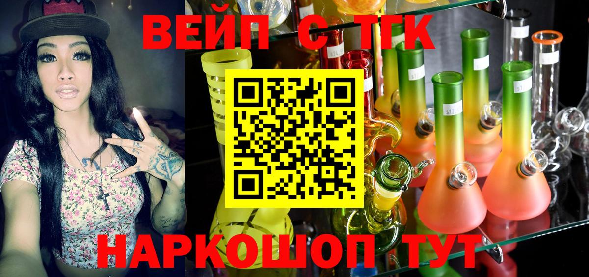 Дистиллят ТГК концентрат Сарапул