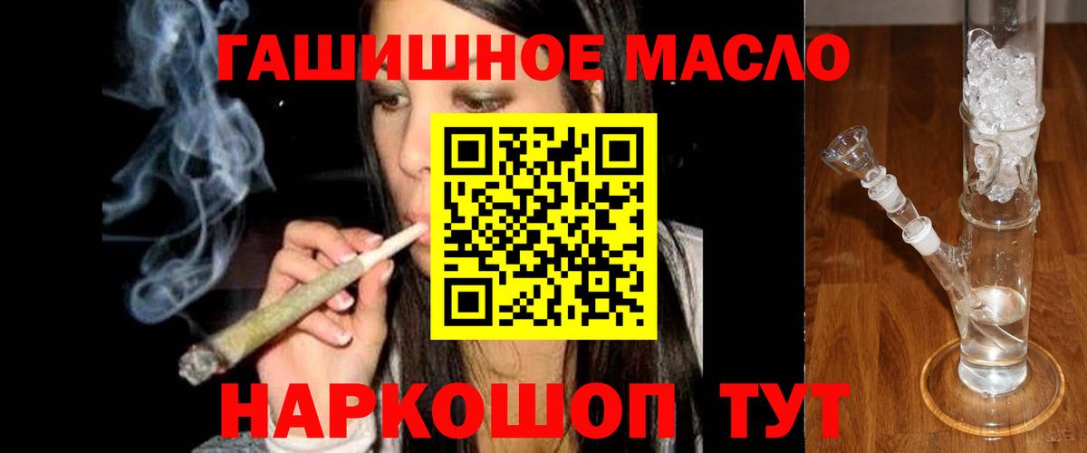 Дистиллят ТГК вейп  Вход с VPN  ТГК концентрат  цена наркотик  Сарапул 